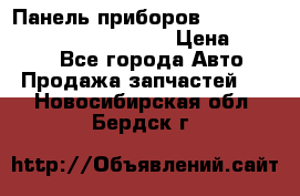 Панель приборов VAG audi A6 (C5) (1997-2004) › Цена ­ 3 500 - Все города Авто » Продажа запчастей   . Новосибирская обл.,Бердск г.